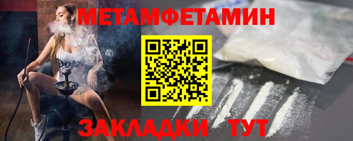 Amphetamine Розовый Ржев