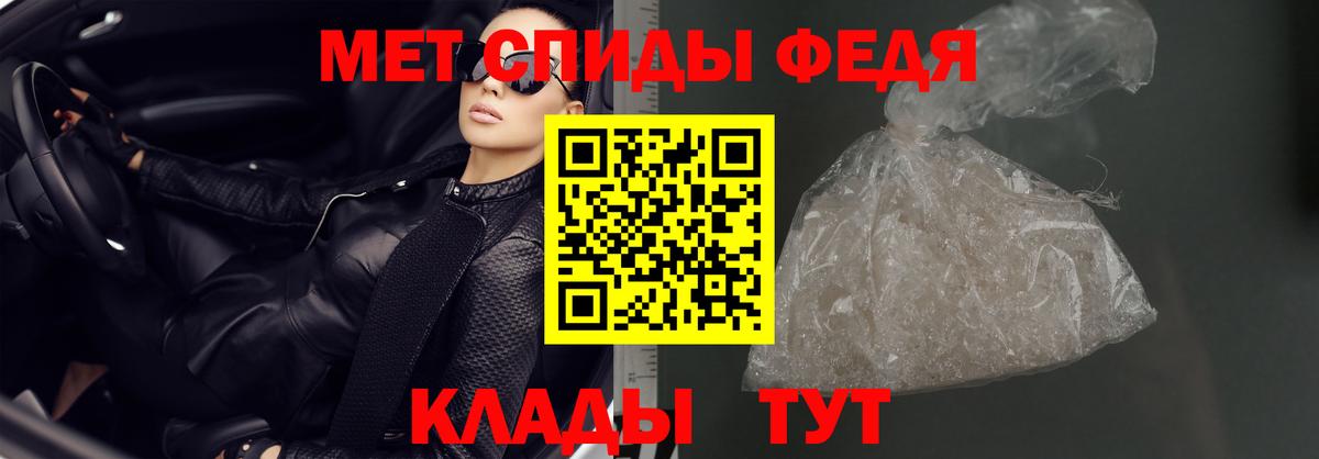 Амфетамин Premium  Amphetamine  Amphetamine  Вход с VPN  Ржев 