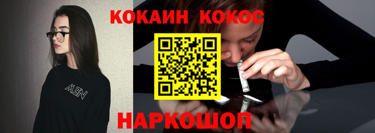 Ржев  как найти   Вход с VPN  КОКАИН 99% 