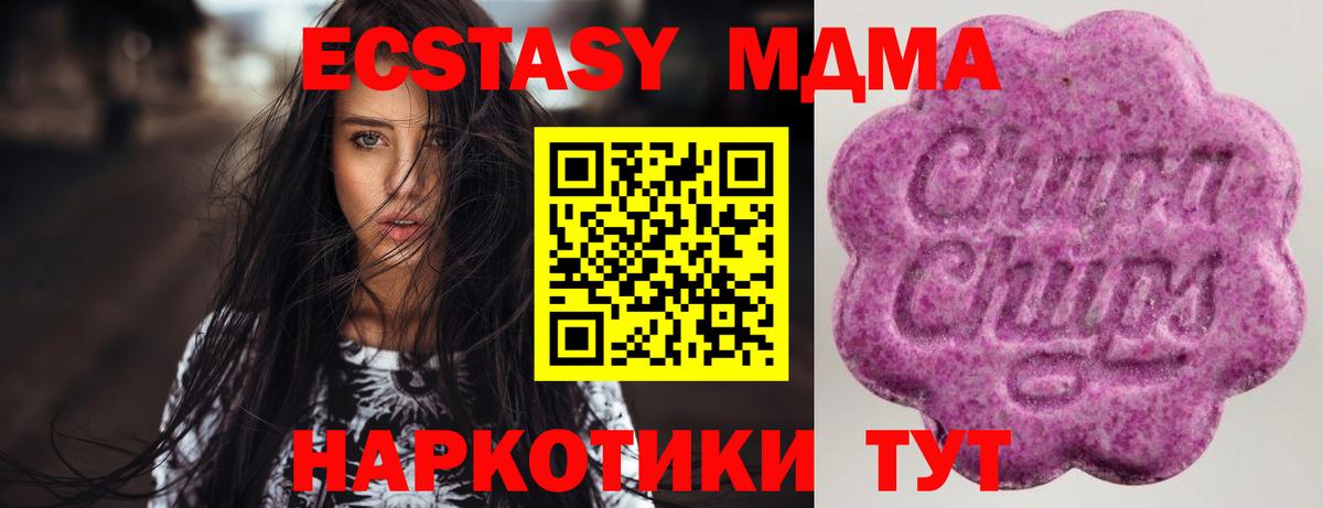 A-PVP Ржев