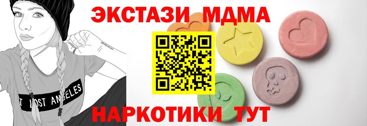 ЭКСТАЗИ  Вход с VPN  купить наркотики сайты  Ржев  Ecstasy mix  Экстази Cube 