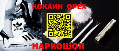эйфоретик Усть-Джегута