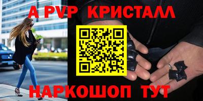 эйфоретик Усть-Джегута