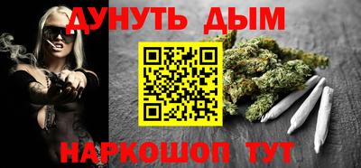 эйфоретик Усть-Джегута