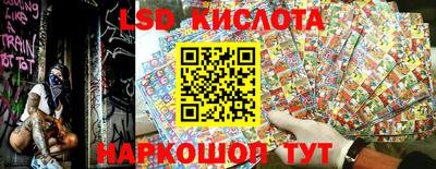 синтетический гашиш Усть-Илимск