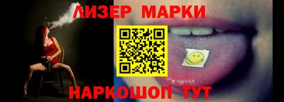синтетический гашиш Усть-Илимск