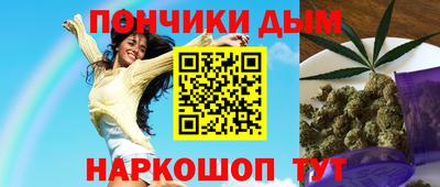 синтетический гашиш Усть-Илимск