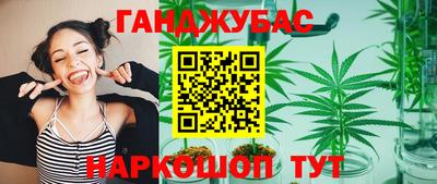 эйфоретик Усть-Джегута