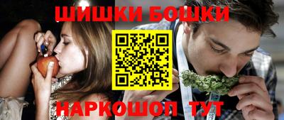 синтетический гашиш Усть-Илимск