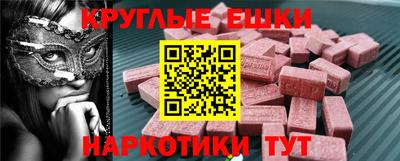 MDMA Premium VHQ Уссурийск