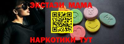 эйфоретик Усть-Джегута