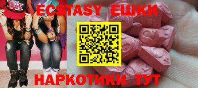 эйфоретик Усть-Джегута