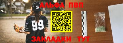 синтетический гашиш Усть-Илимск