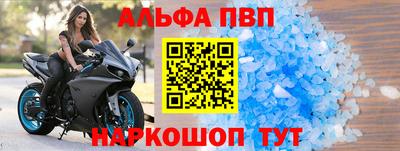 эйфоретик Усть-Джегута