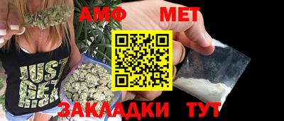 эйфоретик Усть-Джегута