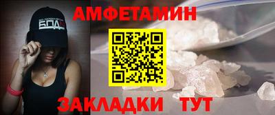 MDMA Premium VHQ Уссурийск