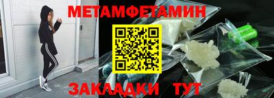 MDMA Premium VHQ Уссурийск