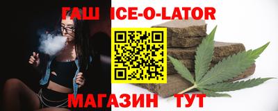 эйфоретик Усть-Джегута