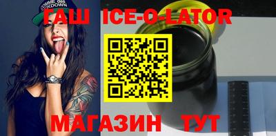 синтетический гашиш Усть-Илимск