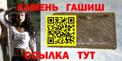 эйфоретик Усть-Джегута