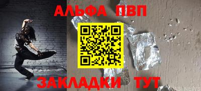 синтетический гашиш Усть-Илимск