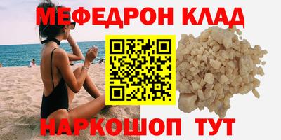 MDMA Premium VHQ Уссурийск