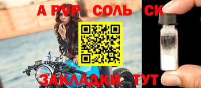 синтетический гашиш Усть-Илимск