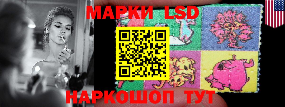 ГАШ  Конопля  Вход с VPN  Мефедрон кристаллы  Cocaine  Метадон  Ржев  ГАШ 