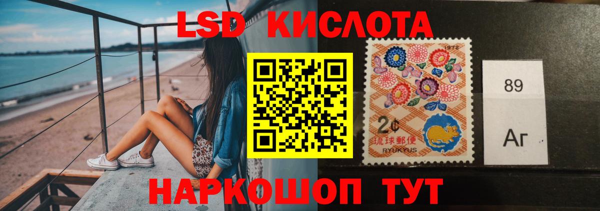 Ржев  Лсд 25 экстази кислота  ЛСД экстази ecstasy  Вход с VPN 