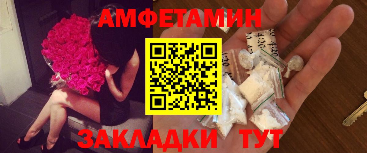 Ржев  МЕТАМФЕТАМИН мет  МЕТАМФЕТАМИН  МЕТАМФЕТАМИН мет  Вход с VPN 